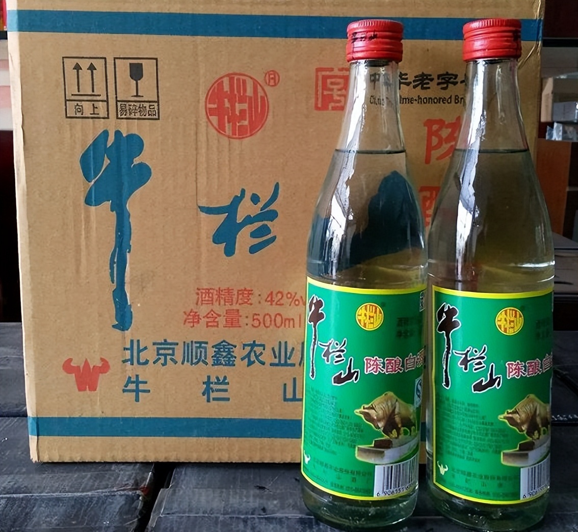 牛栏山是酒精酒为啥还那么火,15元一瓶牛栏山是真的吗