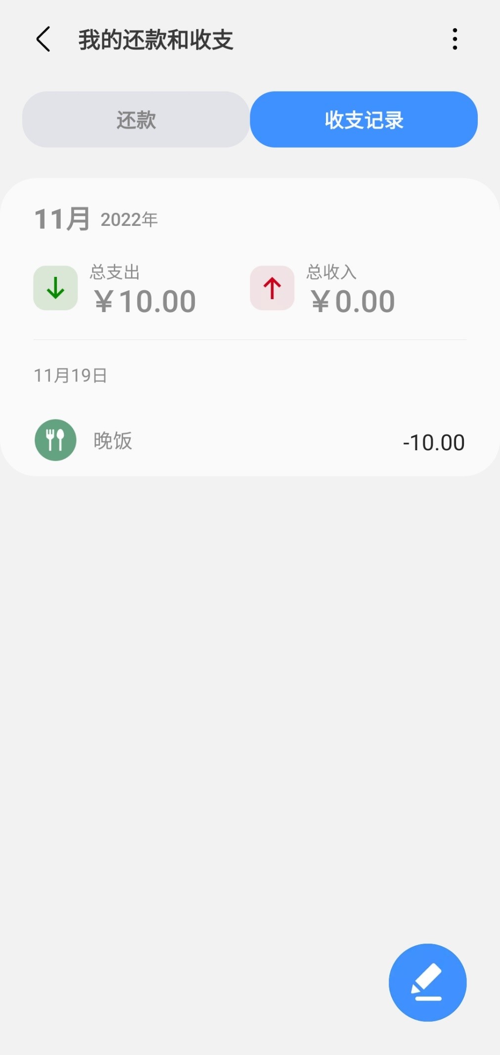 三星智能手机技巧,三星手机使用技巧自带日历