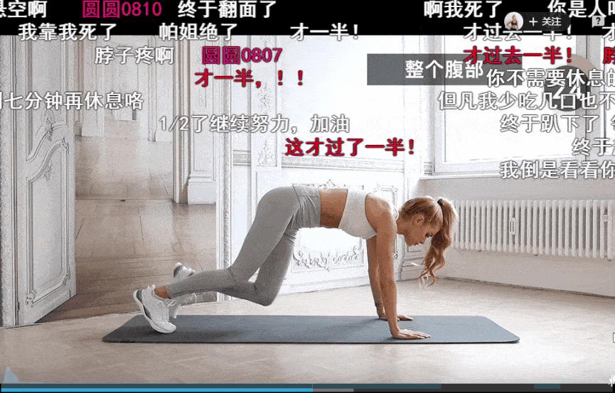 卷起来了！全网都在争当“帕梅拉女孩”