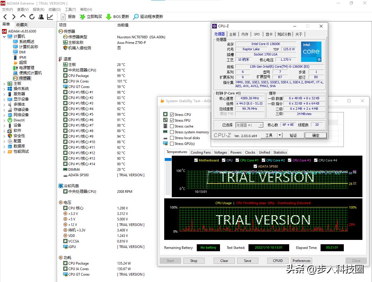 i5-13600k用什么散热,i513600kf要什么散热器才压得住