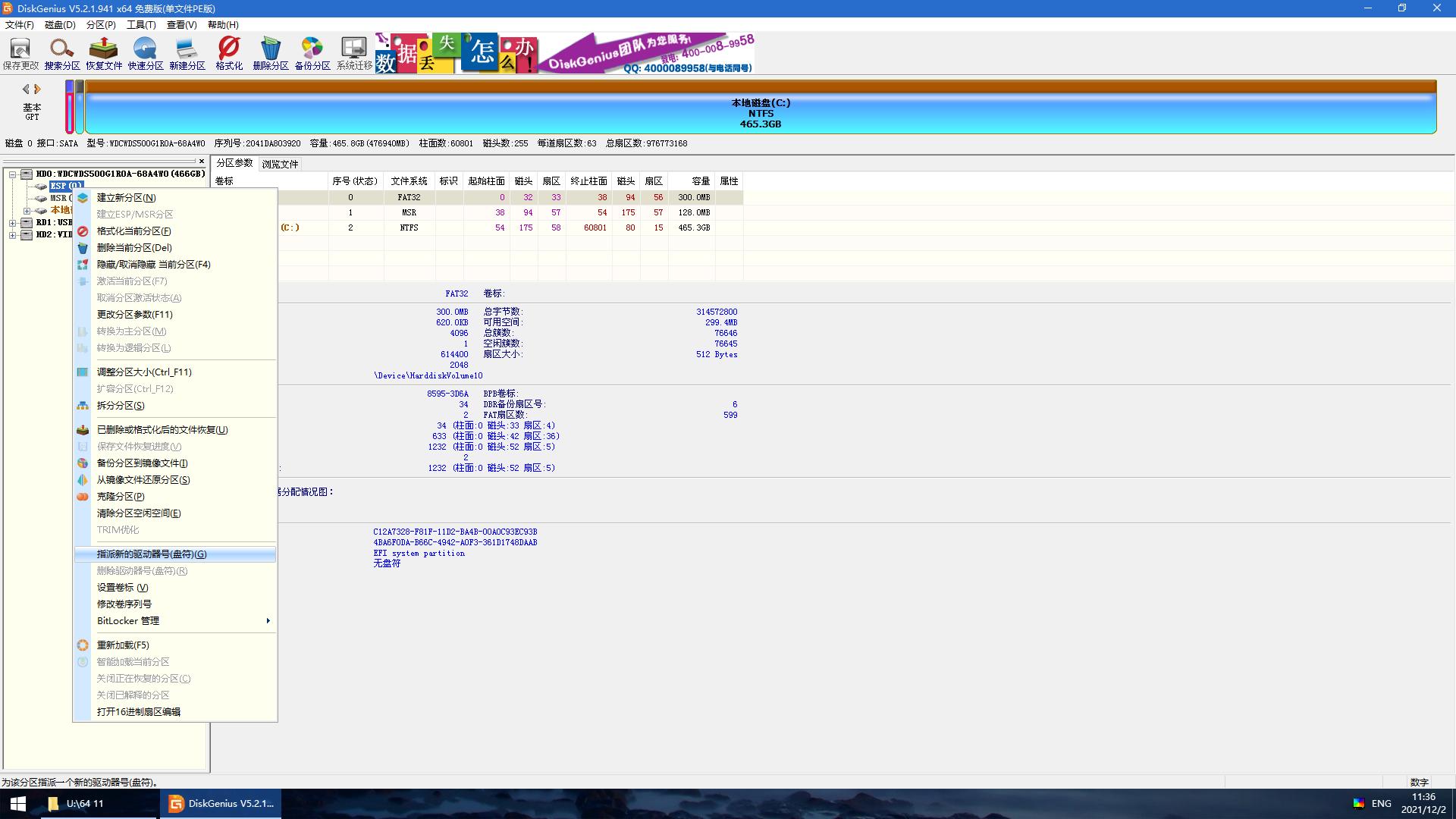 威联通nas进阶玩法,威联通nas怎么把系统转到ssd盘