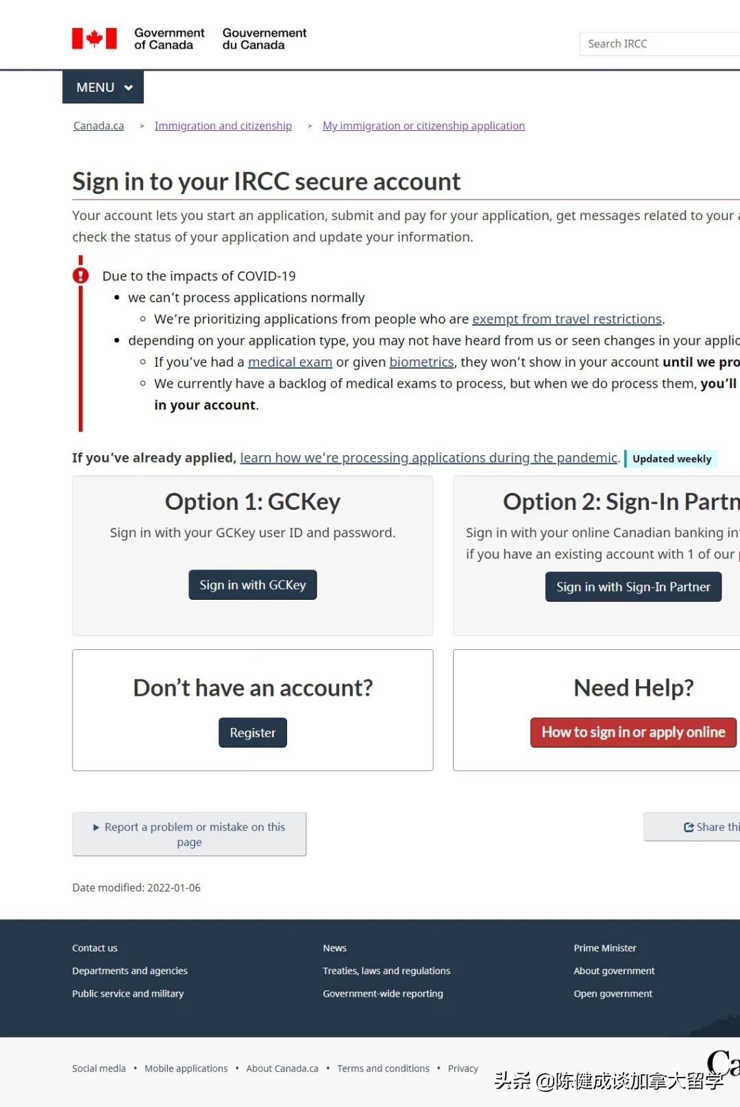 后疫情时代移民政策放宽,加拿大学签快速通道需要什么条件