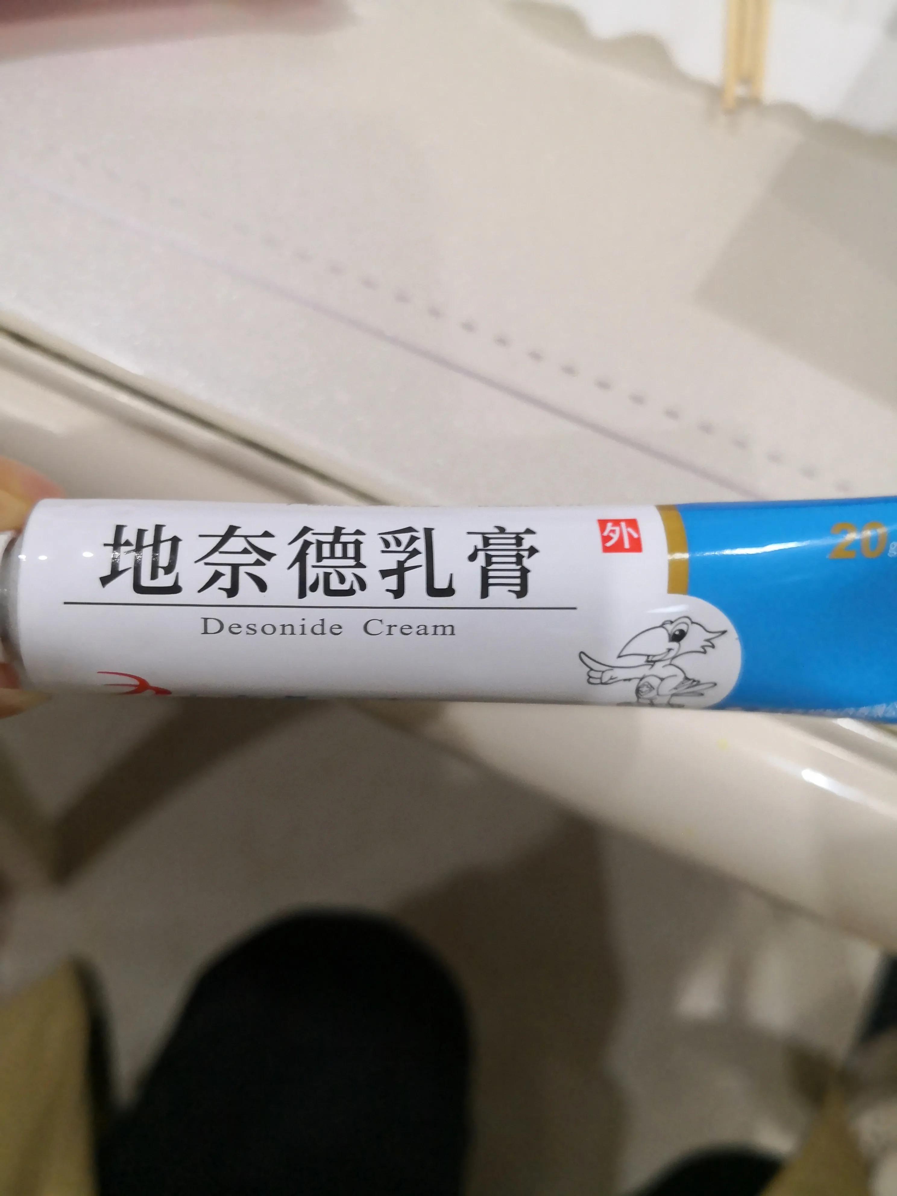 隐翅虫咬了后怎么处理,被隐翅虫咬了怎么办最快最有效