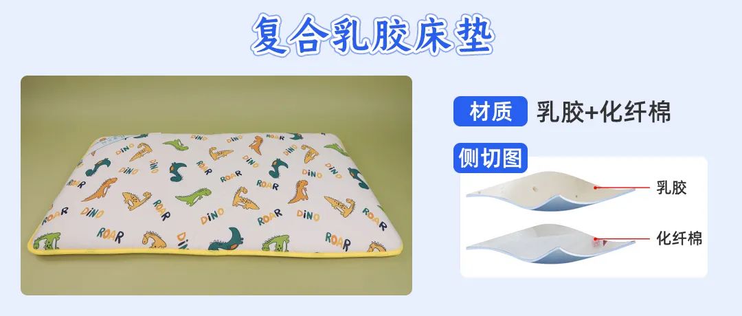 宝宝睡乳胶床垫会影响脊柱发育吗,婴儿睡很软的床垫对脊柱发育好吗