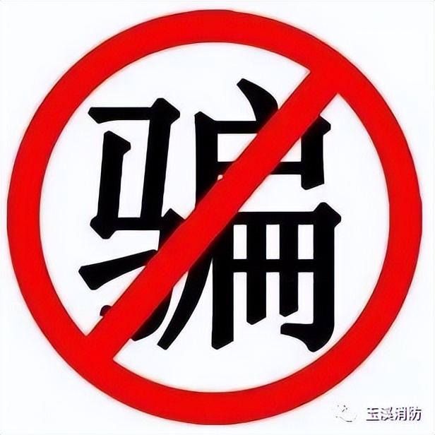 打着消防队名义是违法行为吗,警惕8种消防诈骗手段