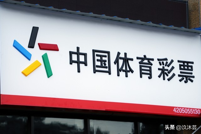 一张彩票中一个胆码有钱吗 (一张彩票中好几百万的是什么彩票)