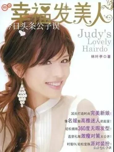 陈慧琳与金城武裸妆照片,金城武和杨采妮为什么分手