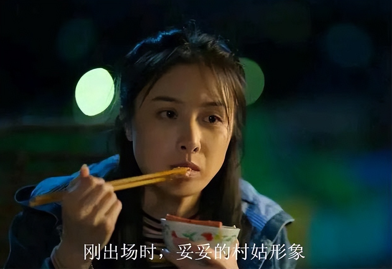 《狂飙》中的女人，高叶自己化妆，隆妮穿搭挺飒，李一桐演技粗糙