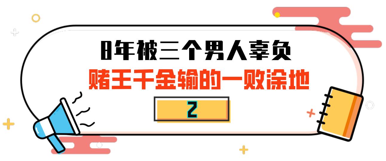 赌王何超莲身价多少亿,赌王何超莲分到家产了吗