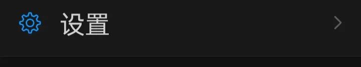 微信使用方法与技巧（十二）——微信卡包和设置功能的使用方法