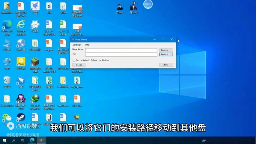 如何给电脑c盘瘦身win10系统,如何给c盘瘦身win10