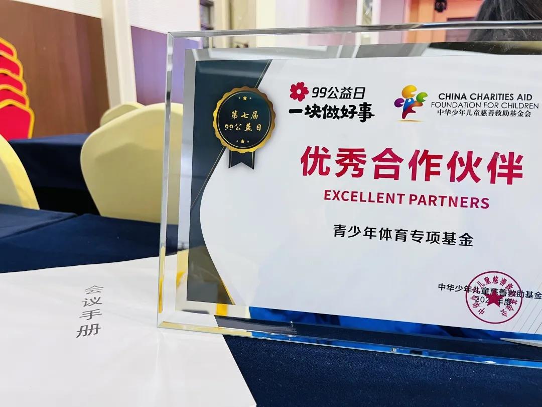 鏂伴椈骞翠細,浣撹偛鏂伴椈骞翠細