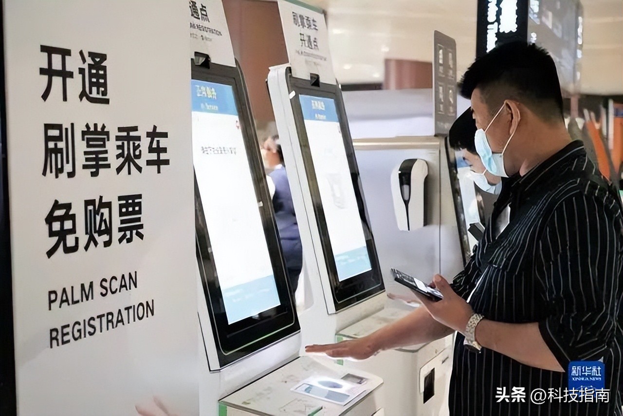 微信扫一扫首选零钱支付,微信尝试推出“刷掌”支付