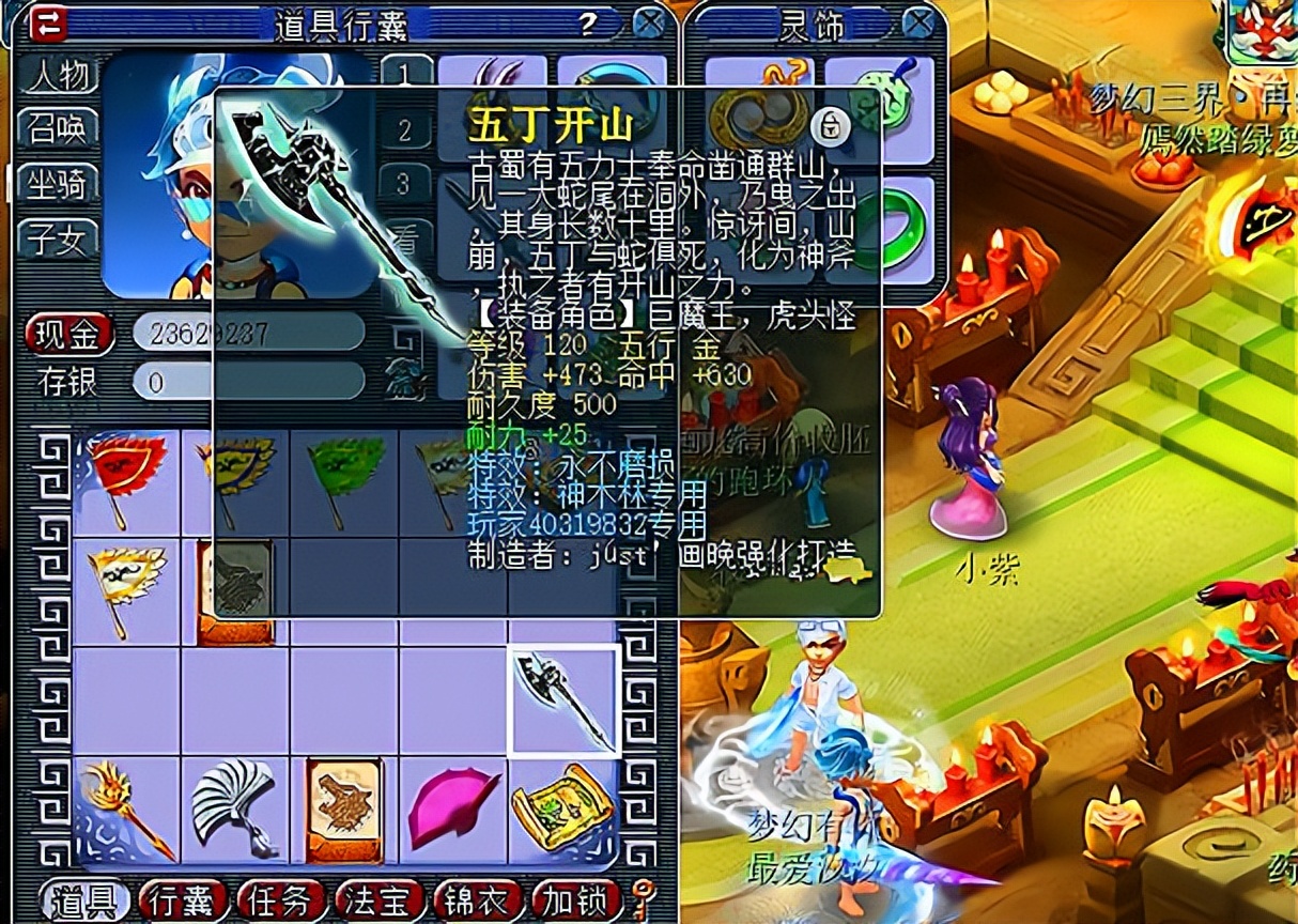 梦幻西游cbg出售流程,梦幻西游cbg卖的现金交个税吗