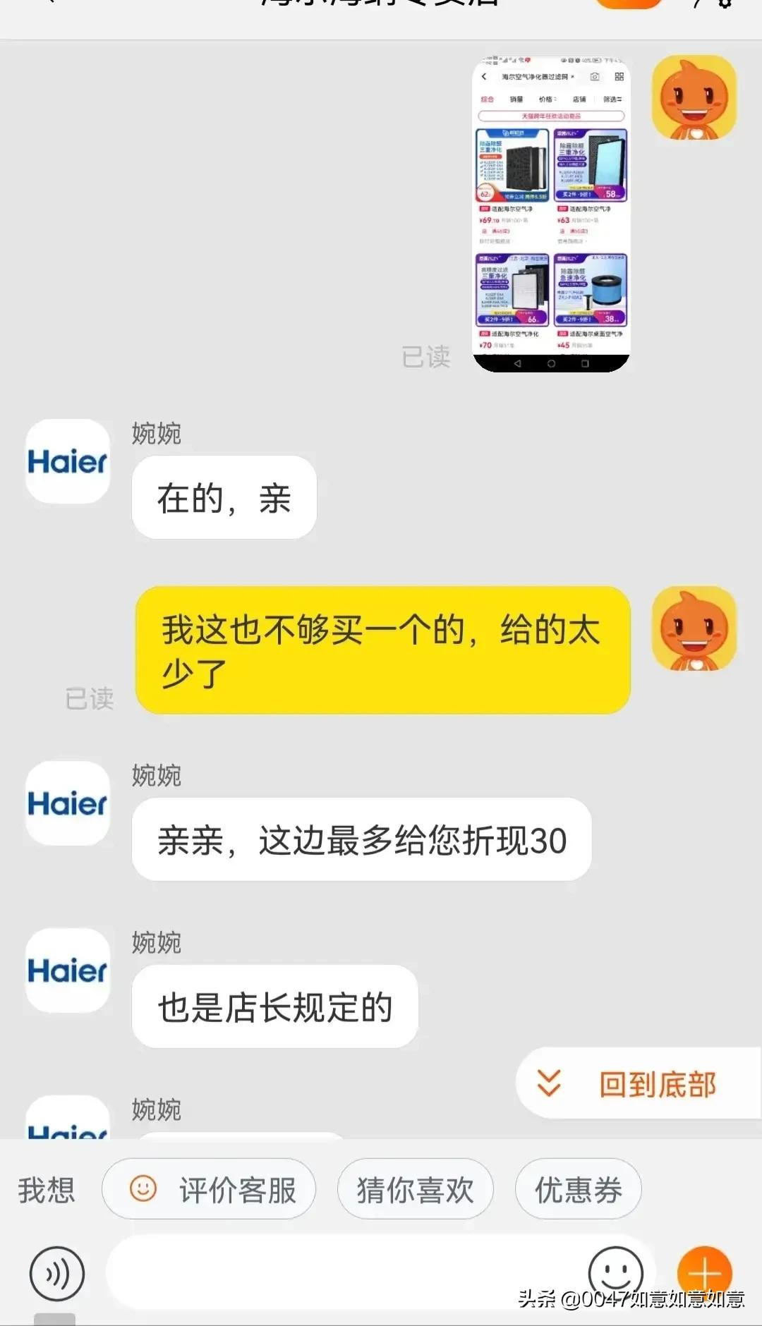 卸载天猫,桌面上的天猫怎么卸载