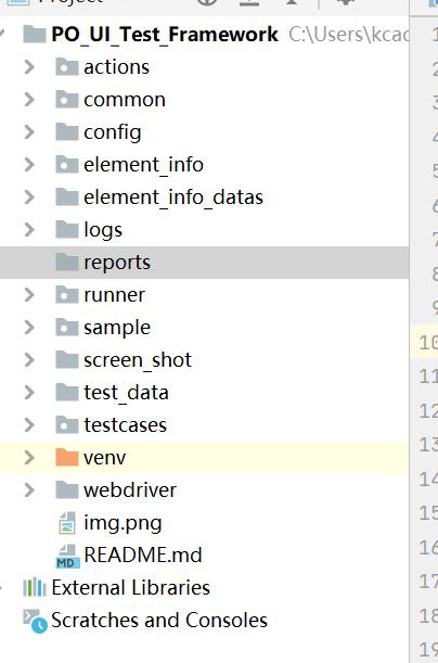 ui自动化测试框架设计,ui测试如何执行测试用例