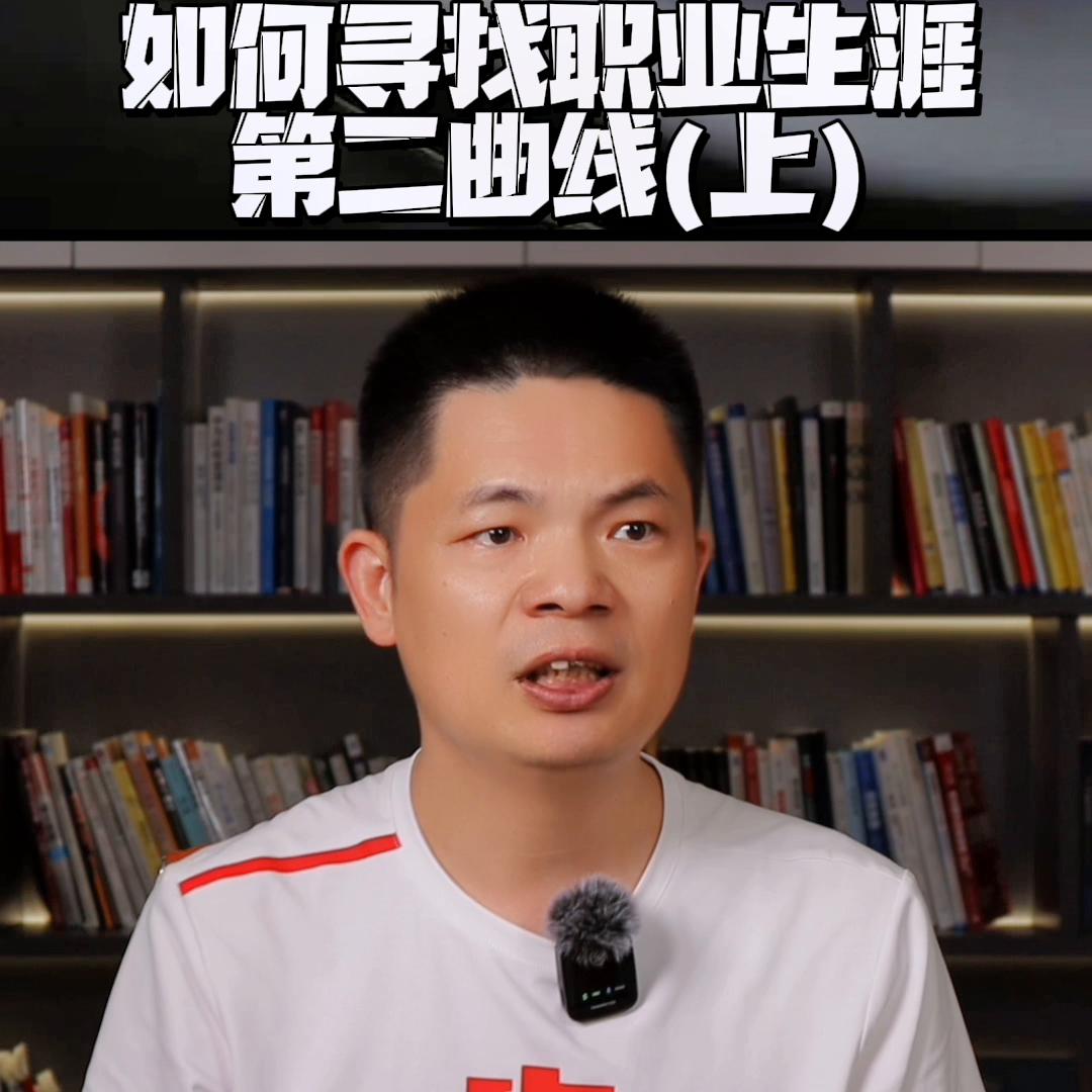 如何了解自己的优势职业生涯规划,职业生涯规划选择生涯路线