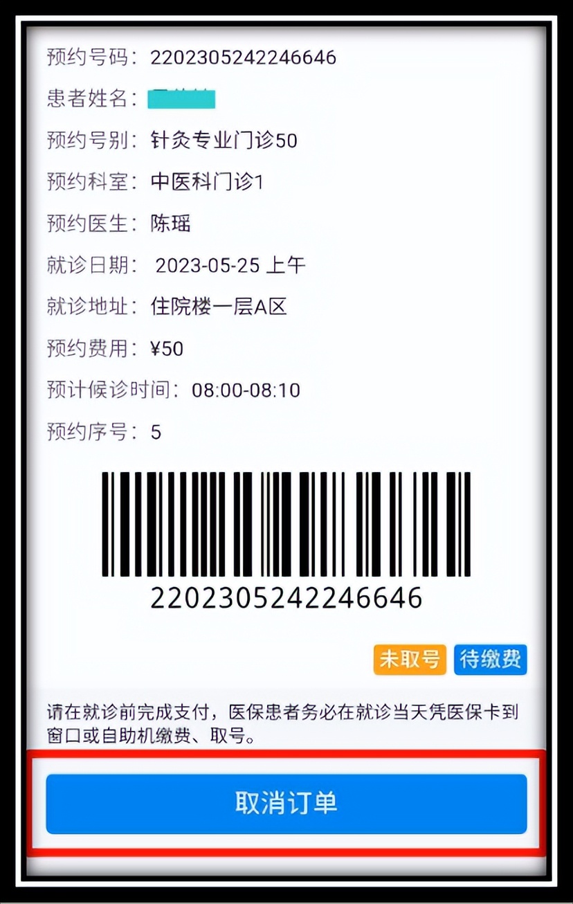 北京大学国际医院挂号,北京大学国际医院是正规医院吗