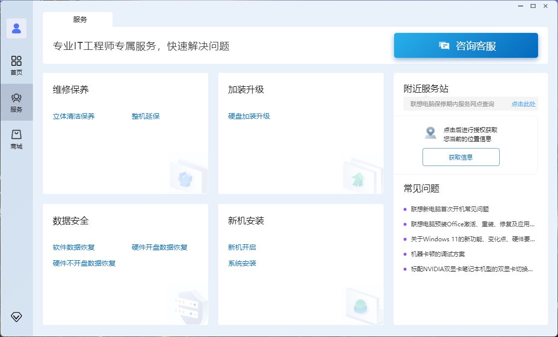 联想thinkcentreneop780,联想thinkcentrem930t评测