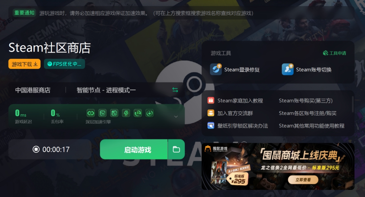 steam账号注册技巧,手把手教你注册steam账号