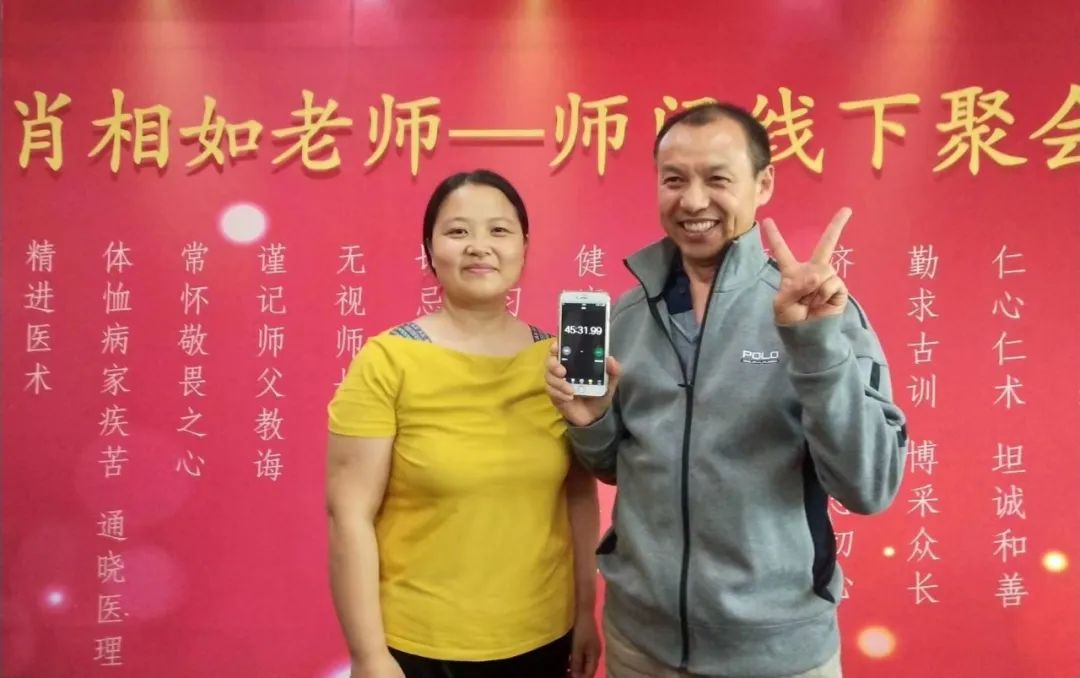 肖相如中医师承,中医药大学国医堂肖相如