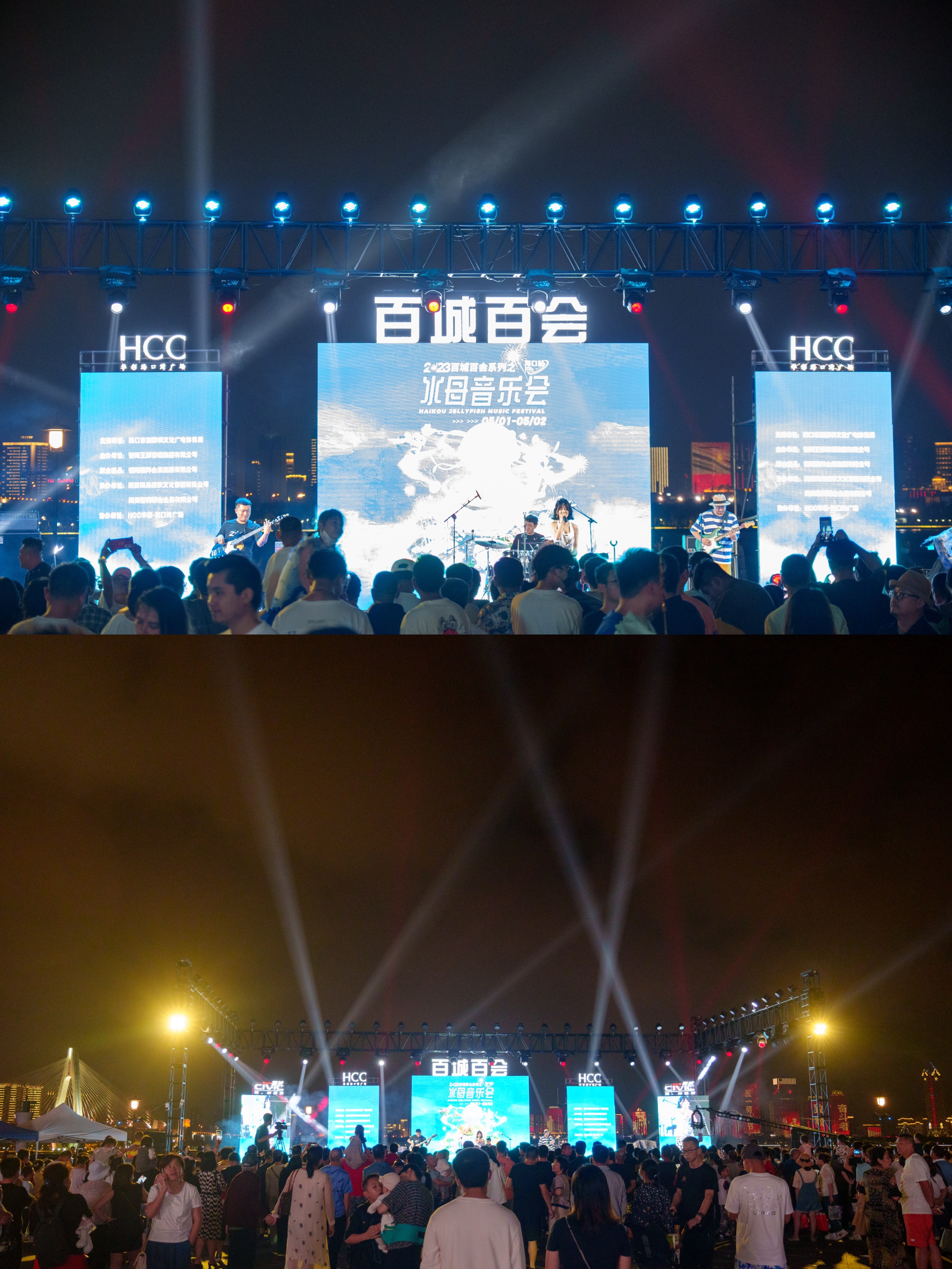 时刻清醒奥巴牛现身水母音乐会玩“快闪”