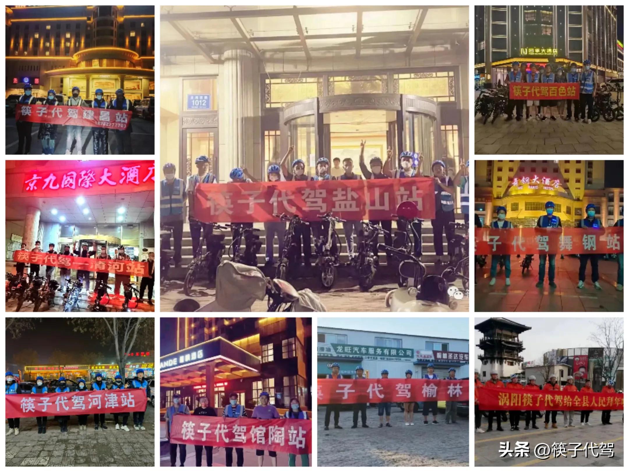 新疆桔子代驾加盟费多少钱,安代星代驾加盟费多少钱一个月