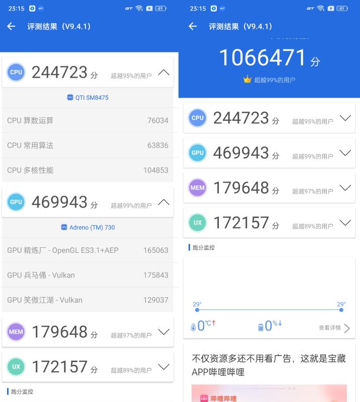真我gt2大师探索版最新评测,真我gt2大师探索版评测最新