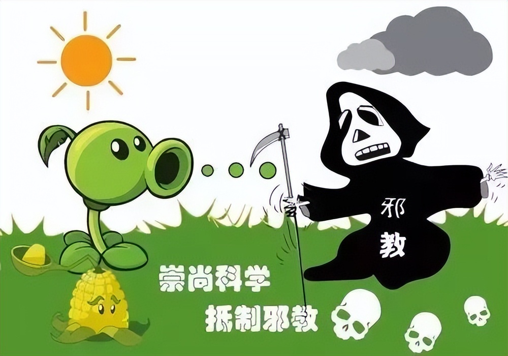 反邪宣传教育面对面,反邪防邪宣传警示教育视频