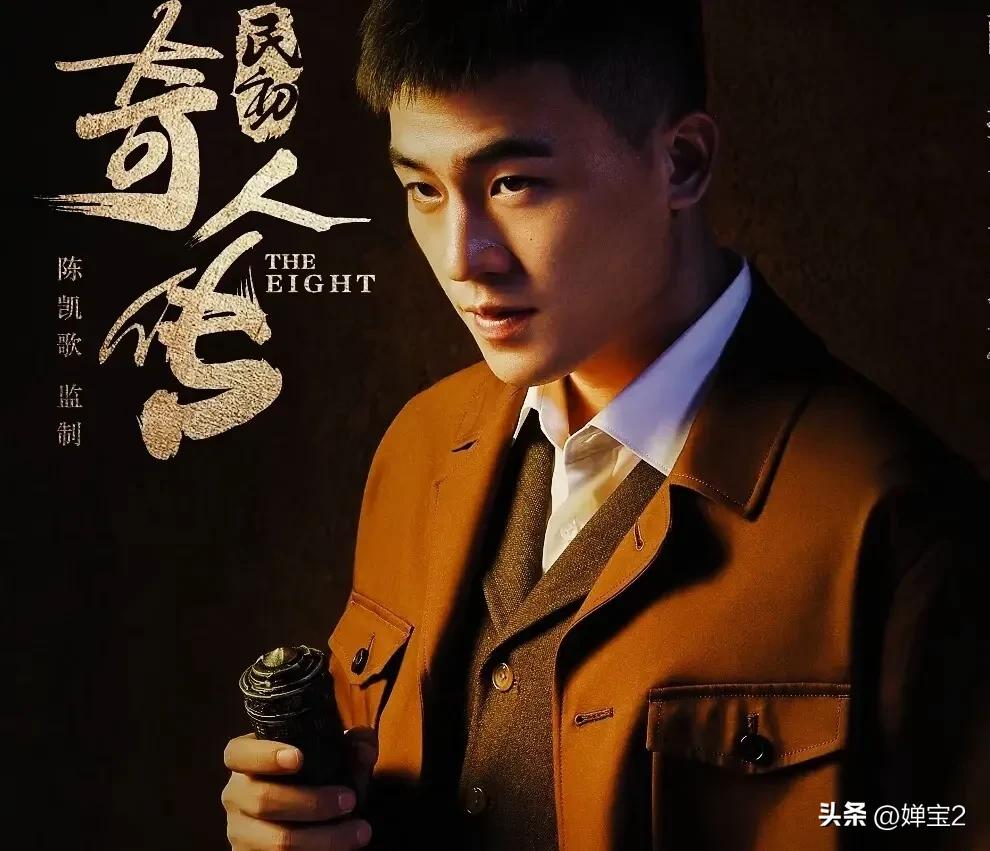 欧豪帅气的男孩,痞帅欧豪是什么电视剧