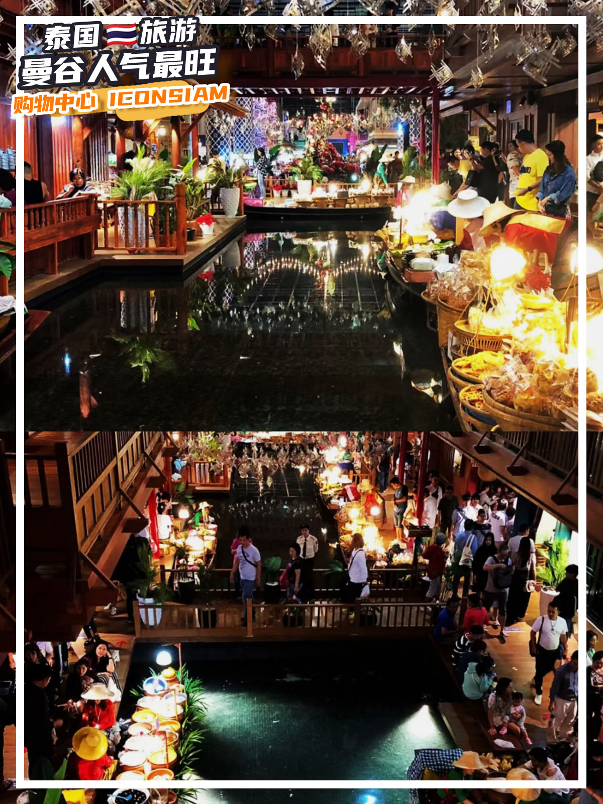 泰国曼谷人气最旺的购物中心,曼谷东南亚最大的购物中心