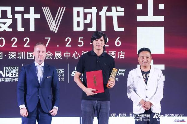 2020年中国设计大赛成都,2022年成都设计大赛