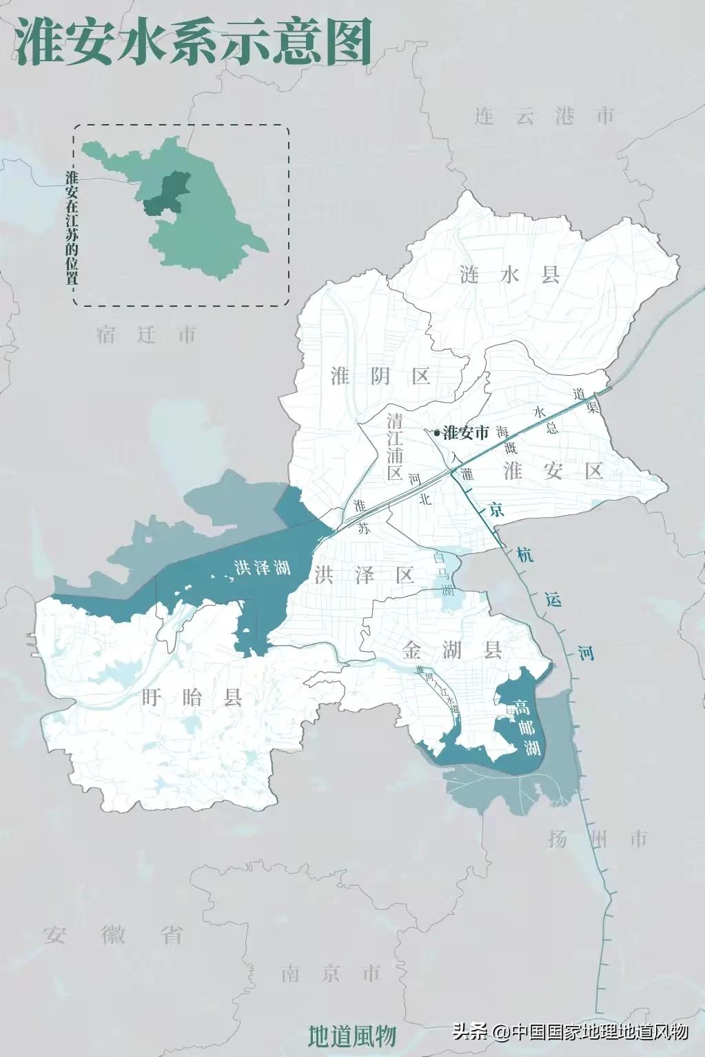 世界美食之都淮安凭什么南北通吃,世界美食之都淮安名菜