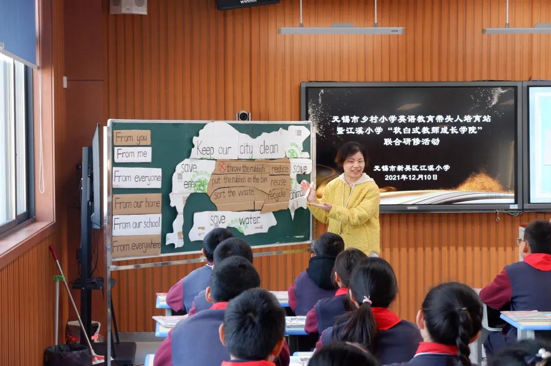 无锡新吴小学教师,无锡市新吴区江溪小学校长