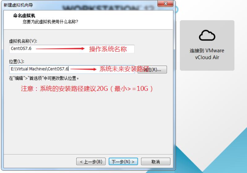 centos7创建虚拟机的全过程,centos7安装教程详细代码部分