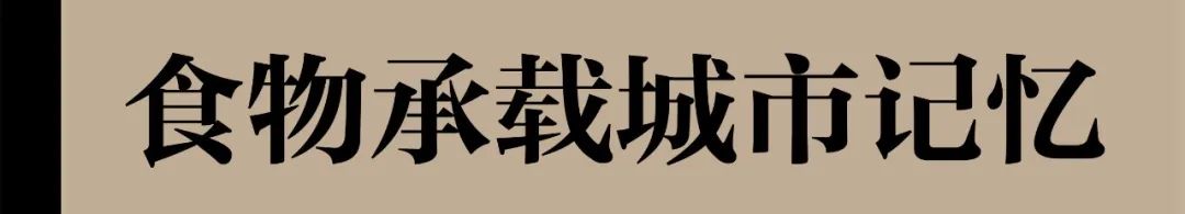主厨第二代,新主厨名字