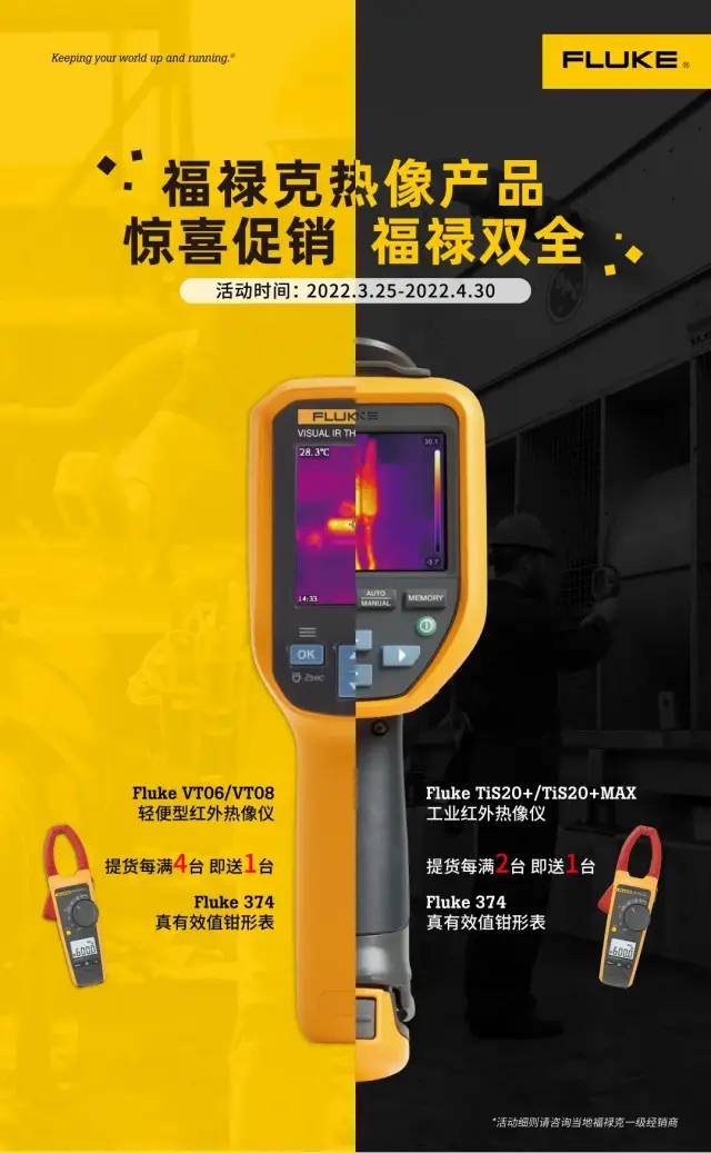 分析设备故障有什么方法,常用设备故障判断方法