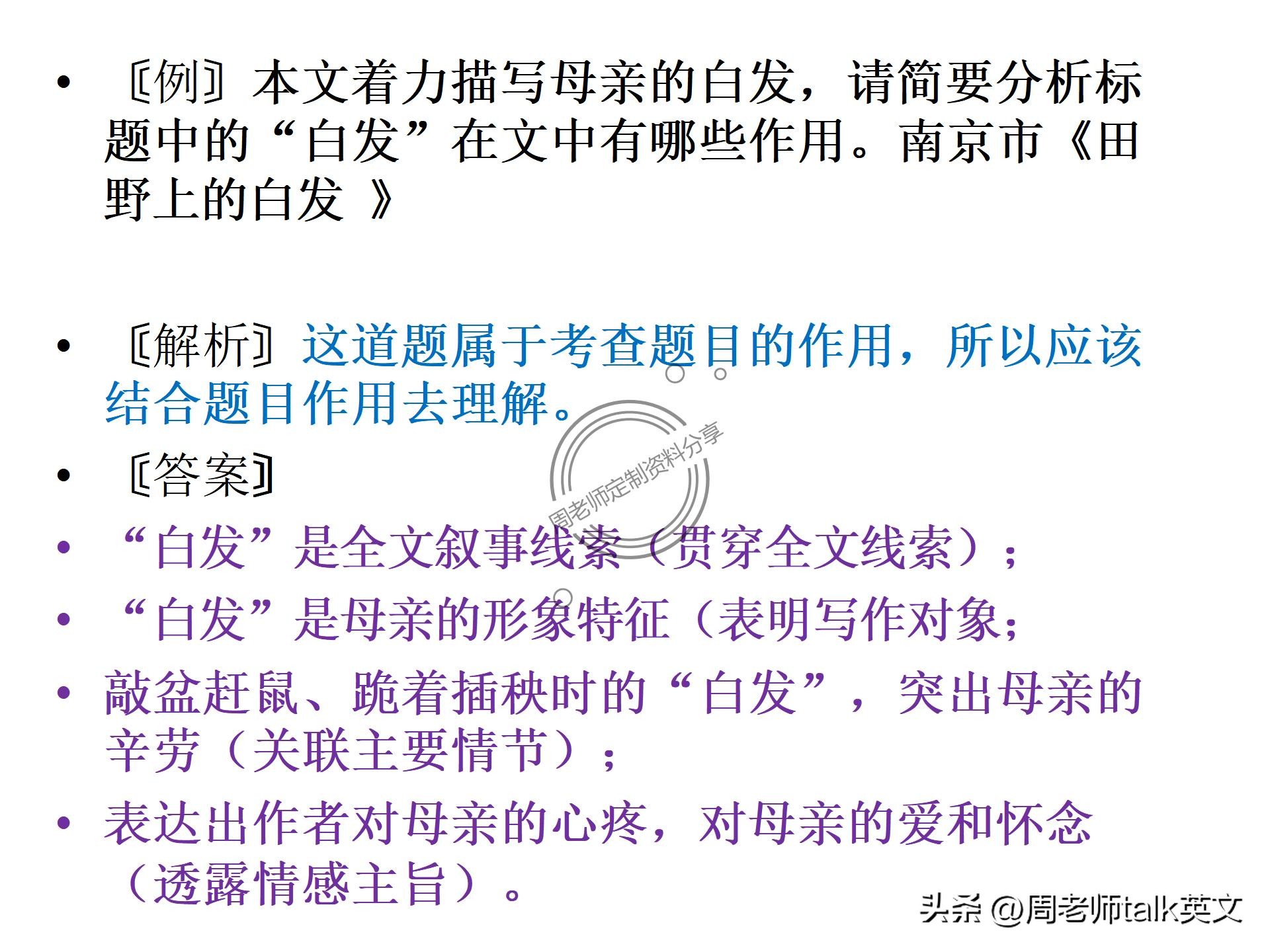 小学英语阅读理解题方法技巧,小学英语阅读题解题口诀