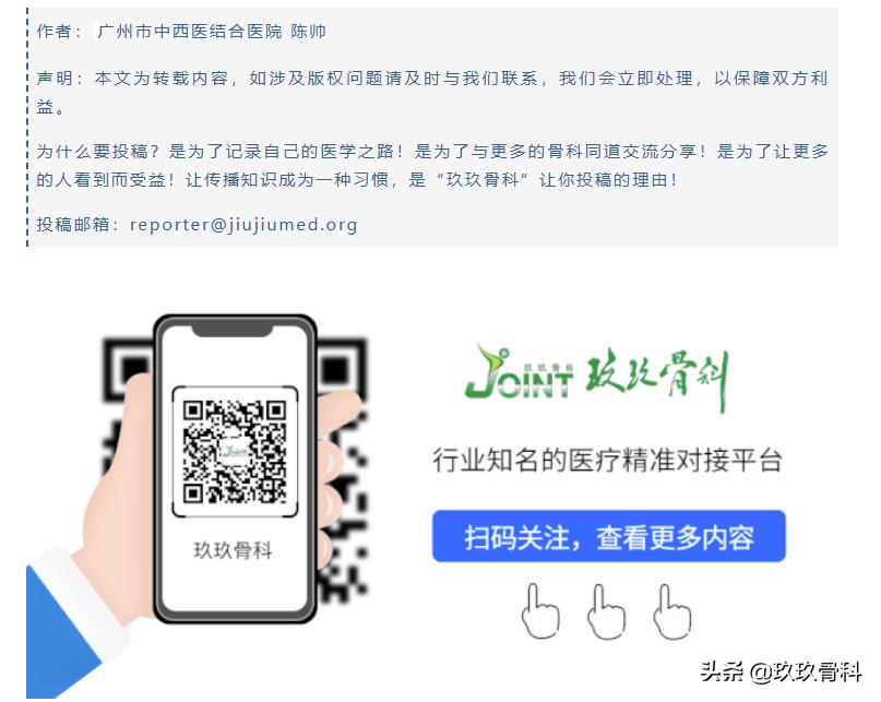 半月板损伤是否需要手术,外侧半月板损伤手术费用