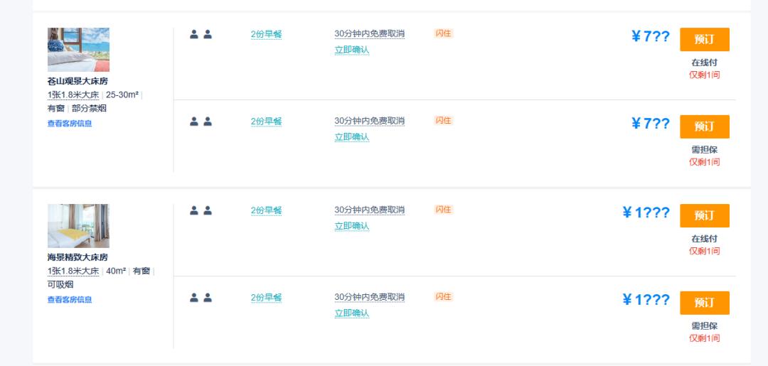 鎬昏鏉ヤ竴瓒熶簯鍗楀惂璇綍,鎬昏鏉ヤ竴瓒熶簯鍗楀惂鏈楄