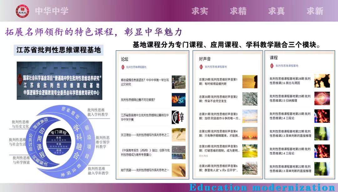 “3+3”！秦淮区初中学校传来喜讯