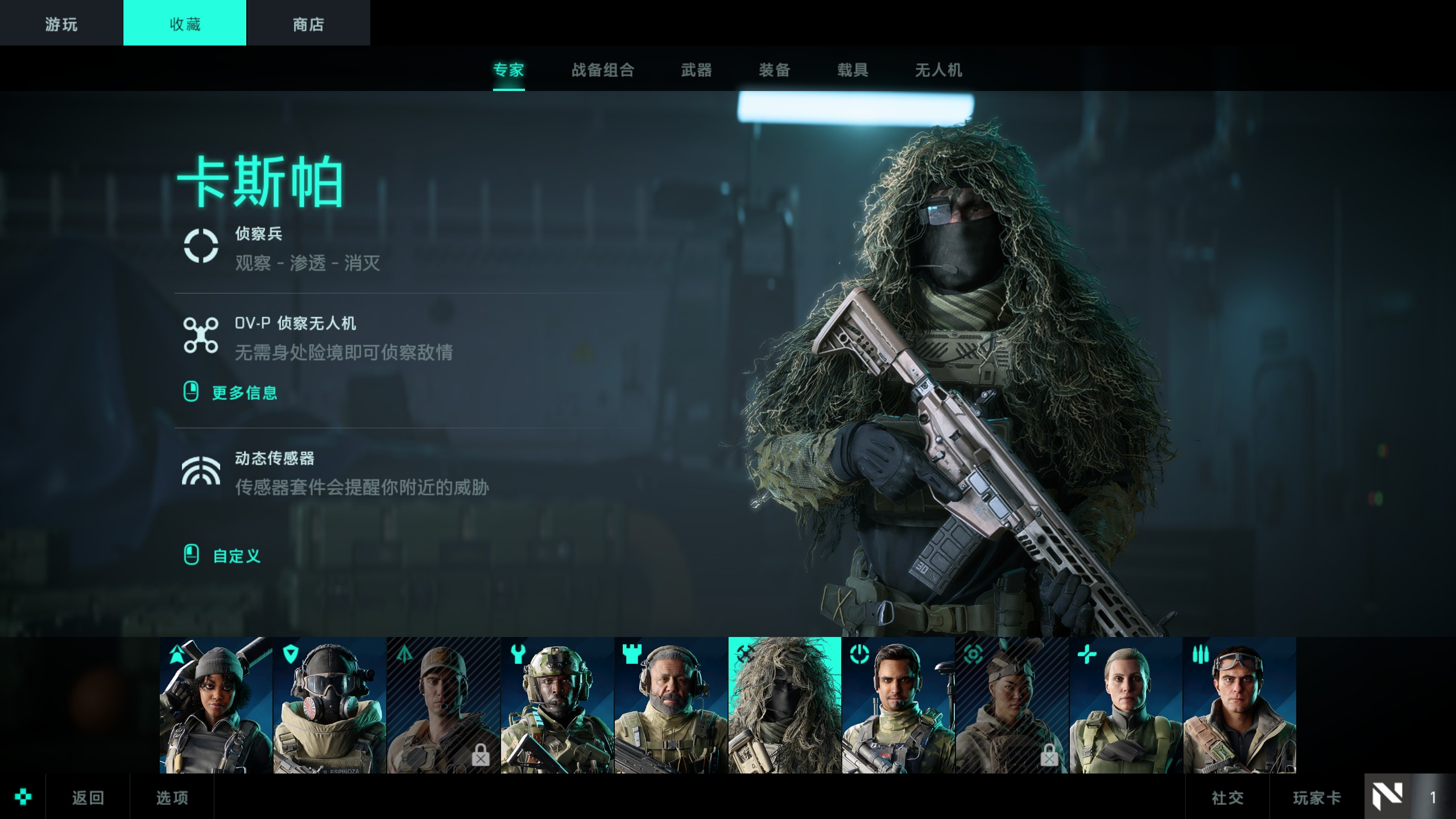 战地2042试玩录像,战地2042测试版能玩什么