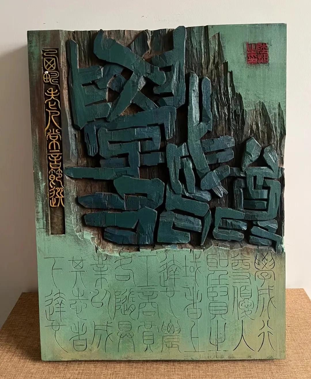 入木三分造句,入木三分的主人公