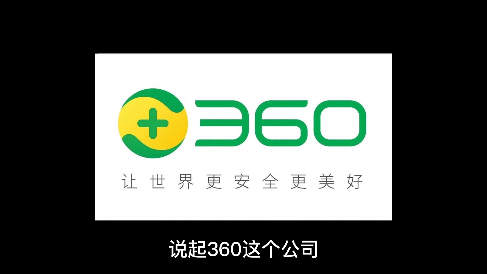 360黑科技下载,360安全浏览器怎么设置录制视频