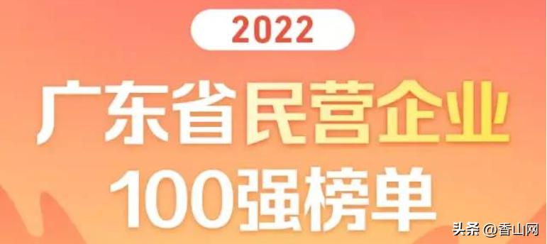 珠海涨底薪通知最新,珠海关于薪资调整通知