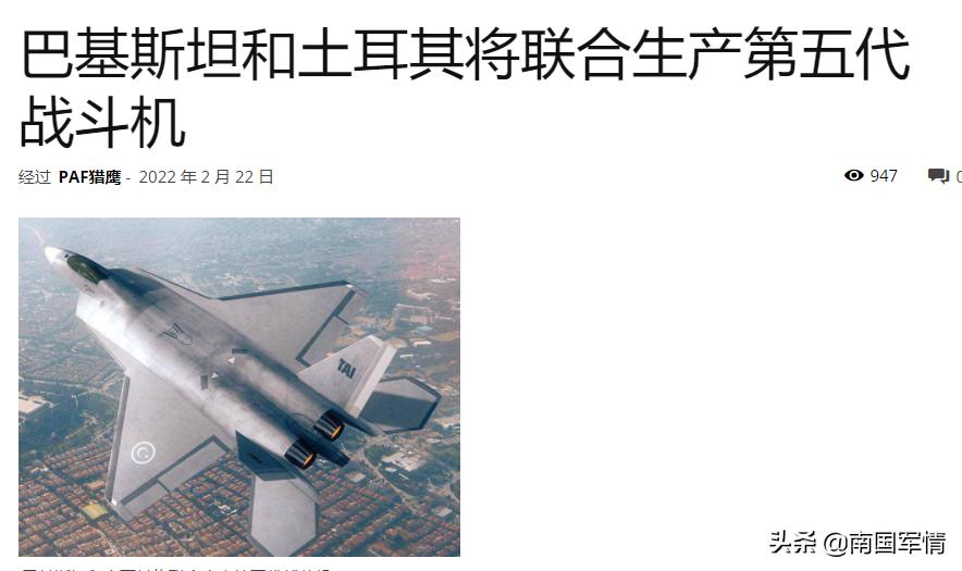 土耳其造五代机找俄罗斯帮忙吗,中国帮助土耳其设计五代机