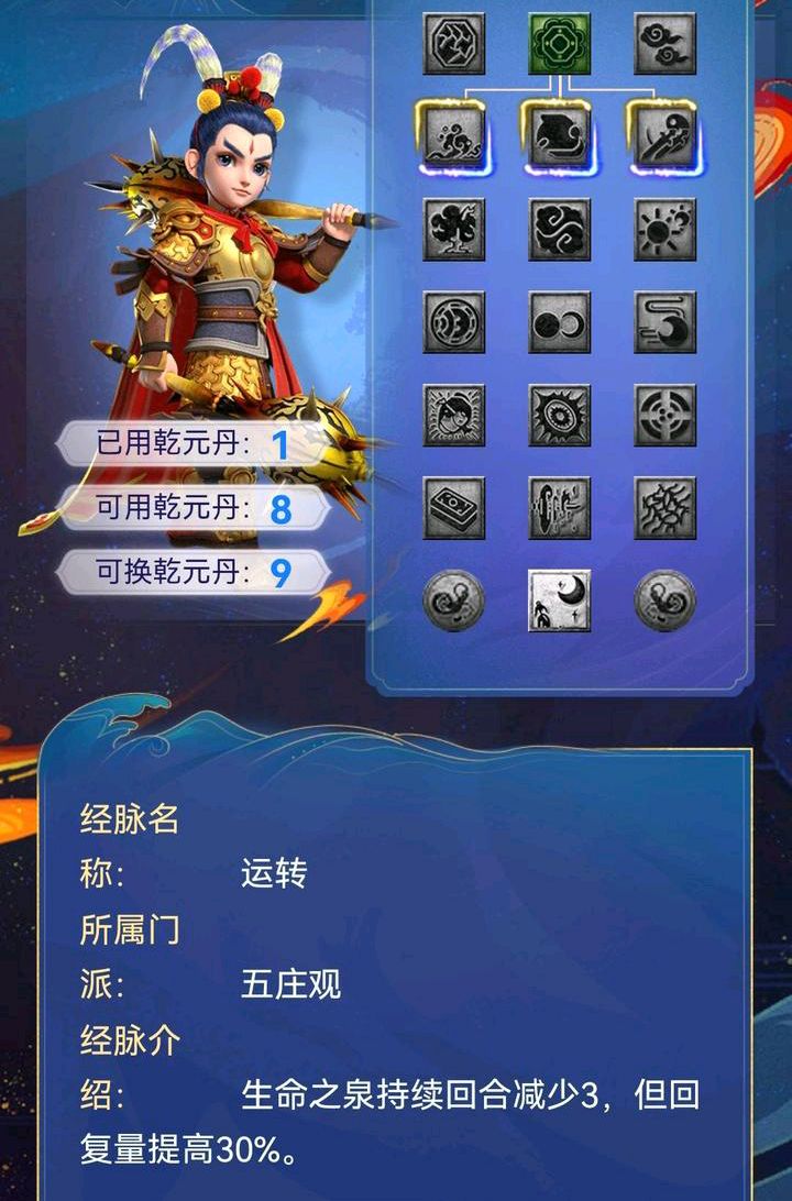 梦幻西游新流派五庄观怎么样,梦幻西游五庄观五开阵容