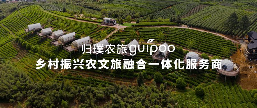 多利桃花源有机农庄,多利桃花源旅行