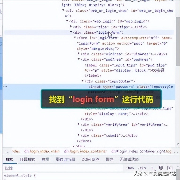 忘记密码如何找回qq号,忘记密码如何找回
