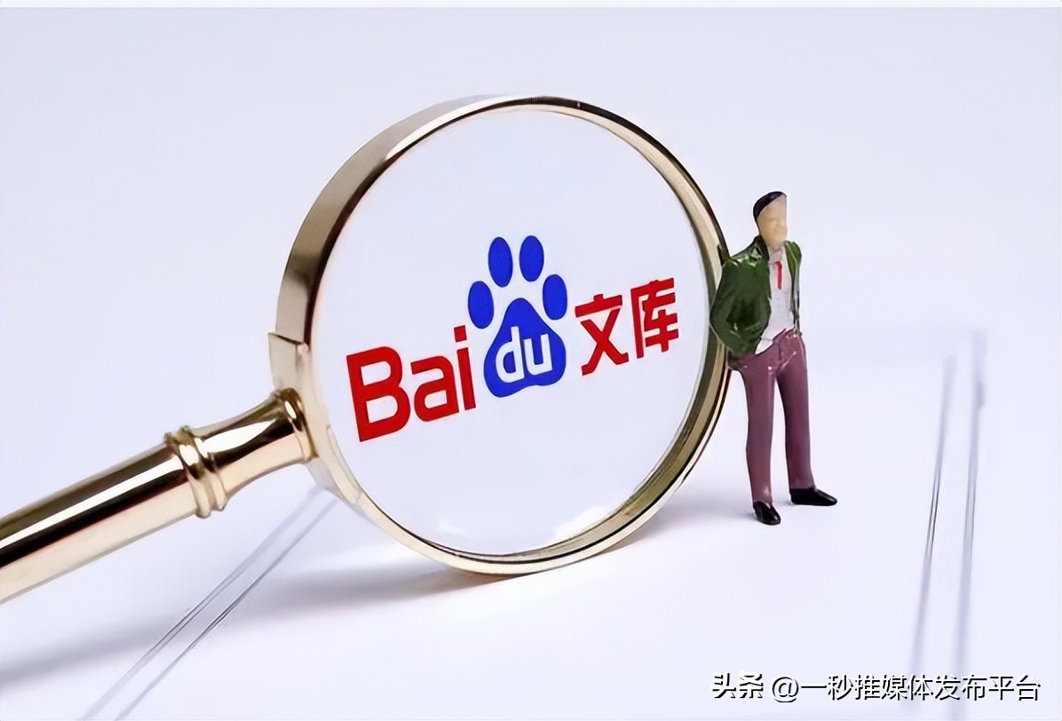 企业做软文推广哪个平台好,软文推广做得比较好的推广平台